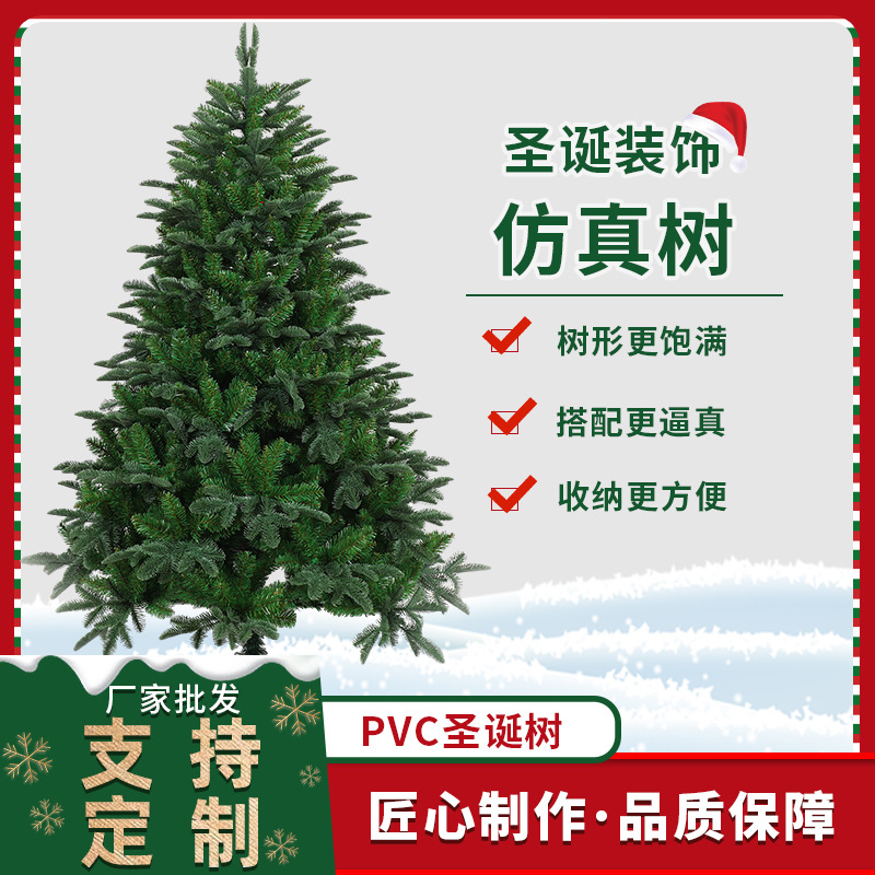 Árbol de Navidad artificial de pino PE de 1.8 metros para decoración de hoteles y centros comerciales transfronterizos, ideal para festividades.