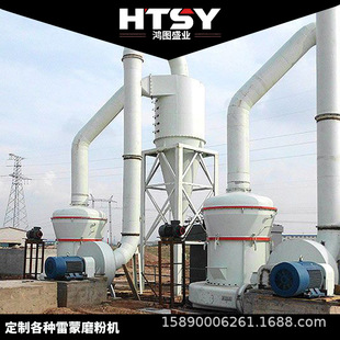 HTSY��ʯ������ĥ���a��Ó������ĥ�ۙC ��ʯ������ĥ�C
