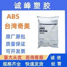 ABS̨������PA-758�߿��_�����Ӹ�͸��ABSע�ܼ�����⚤��܇���