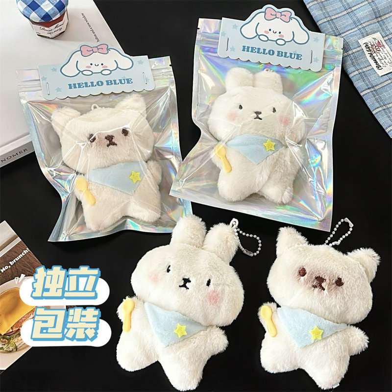 Cute Explosions Dried Rice Xiao Mao Bunny Squeaking Plush Pendant Doll Keychain Pendant Catch Doll Cute Explosions Dried Rice Xiao Mao Bunny Squeaking Plush Pendant Doll Keychain Pendant Catch Doll