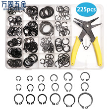 225pcs盒装黑色卡簧轴用档圈M12-M32孔档挡圈M15-M20手柄卡簧套件