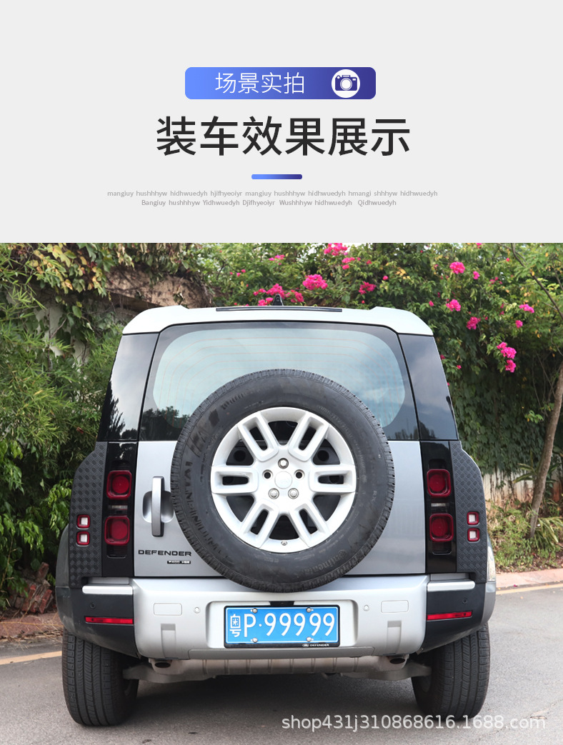 防刮套件_15.jpg