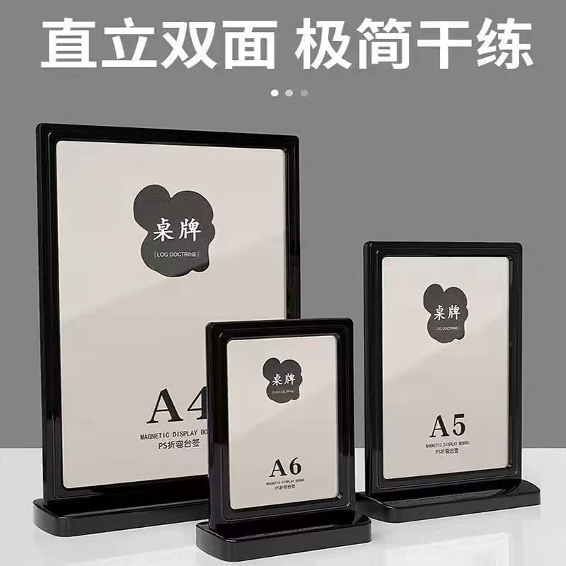 Т-образная столовая карта стойка стойка стола настольная доска настольная столовая стойка дисплея A4 гостиничный бар ресторан чай с молоком