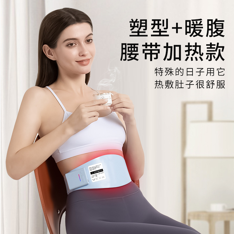 Ems加熱腰腹マッサージベルト腹筋フィットネス器腹部脂肪振り運動機は腹筋貼り付けをしている|undefined