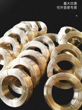 H62�S�~�zֱ��0.3mm0.4mm0.5mm0.6mm0.7mm-5mm�S�~���~�z�����~��