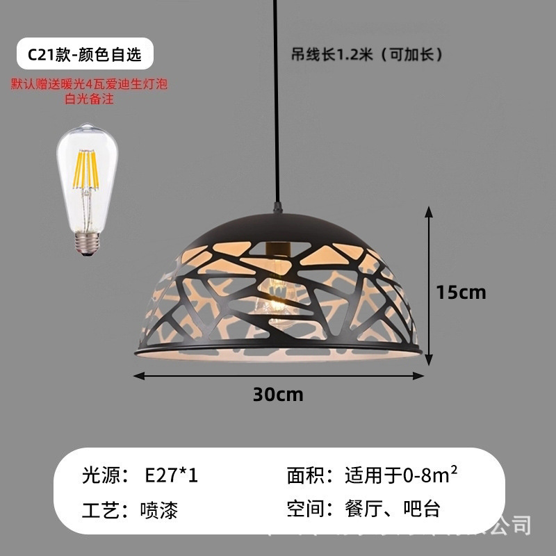 C21-30CM