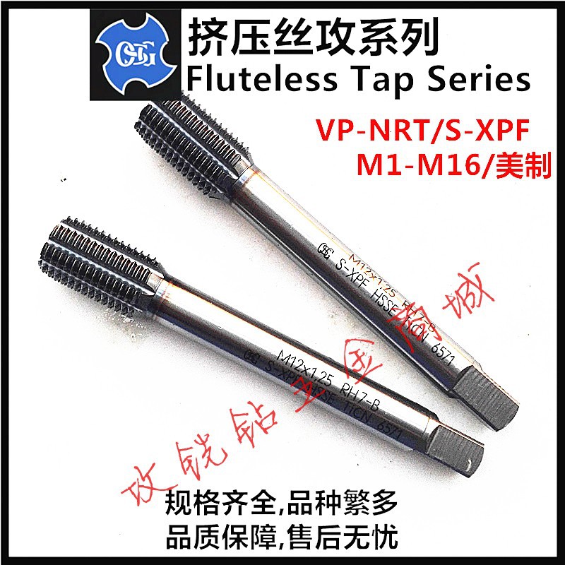 日本OSG镀TICN钴/黑钛挤压丝攻 不锈钢316免油专用无屑丝锥M2-M16