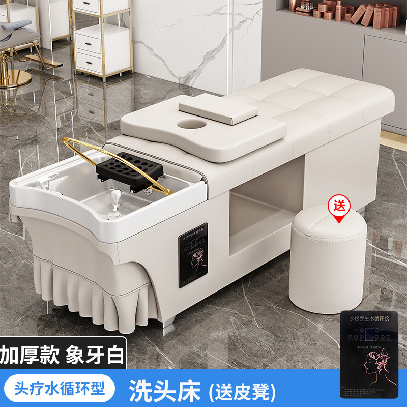 シャンプータイ式ヘッドセラピーベッド理髪店美容院専用給湯器付き水循環くん蒸マッサージ全寝ベッド|undefined