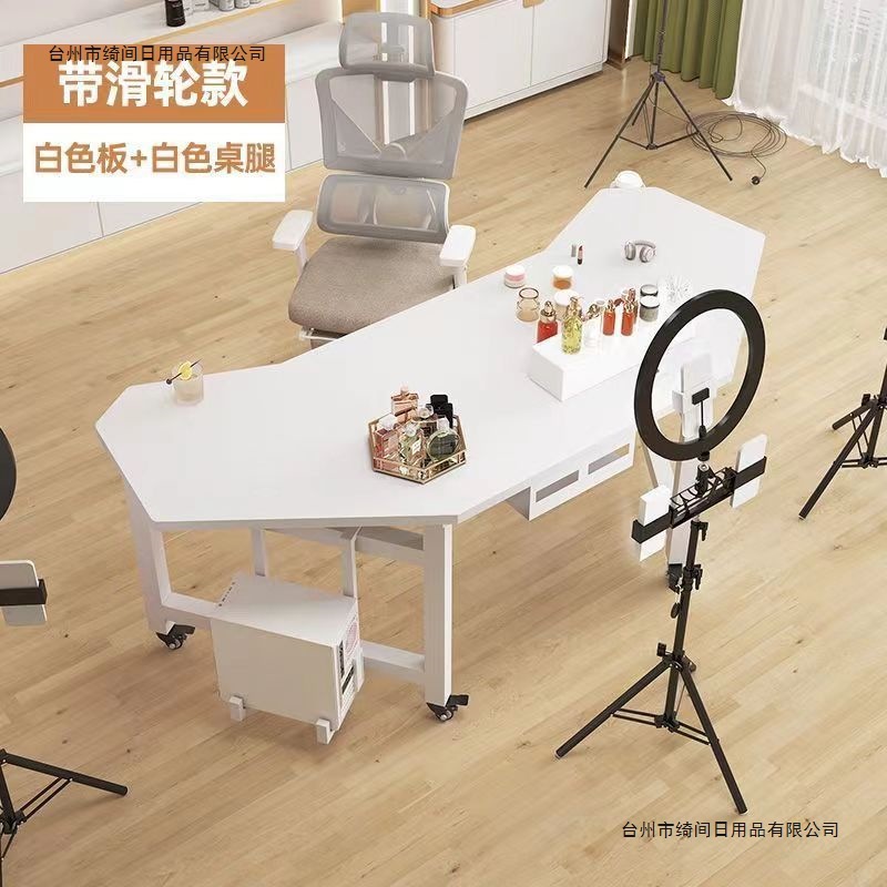 Live Broadcast Table with Goods Anchor Table Movable Computer Table Anchor Desk Display Rotating Live Broadcast Workbench
