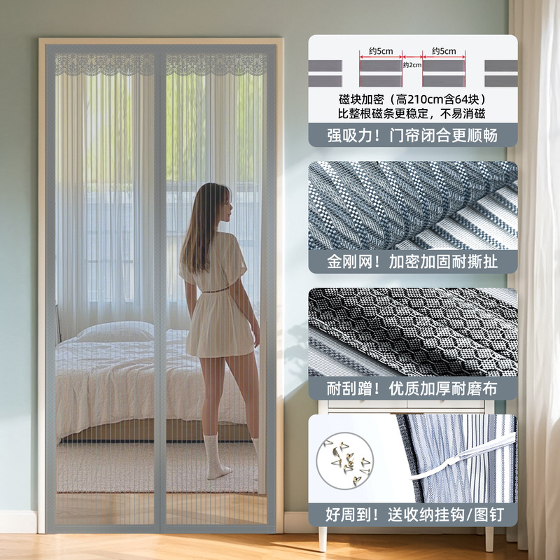 2025新型高級防蚊カーテン磁気金剛網網戸網戸家庭用強力磁気条磁気吸引条自己接着|undefined