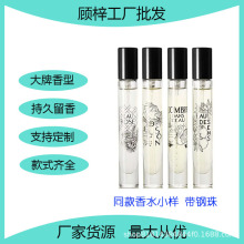 越南大牌原版试管工厂直销香水小样7.5ML持久香无花果玫瑰之水