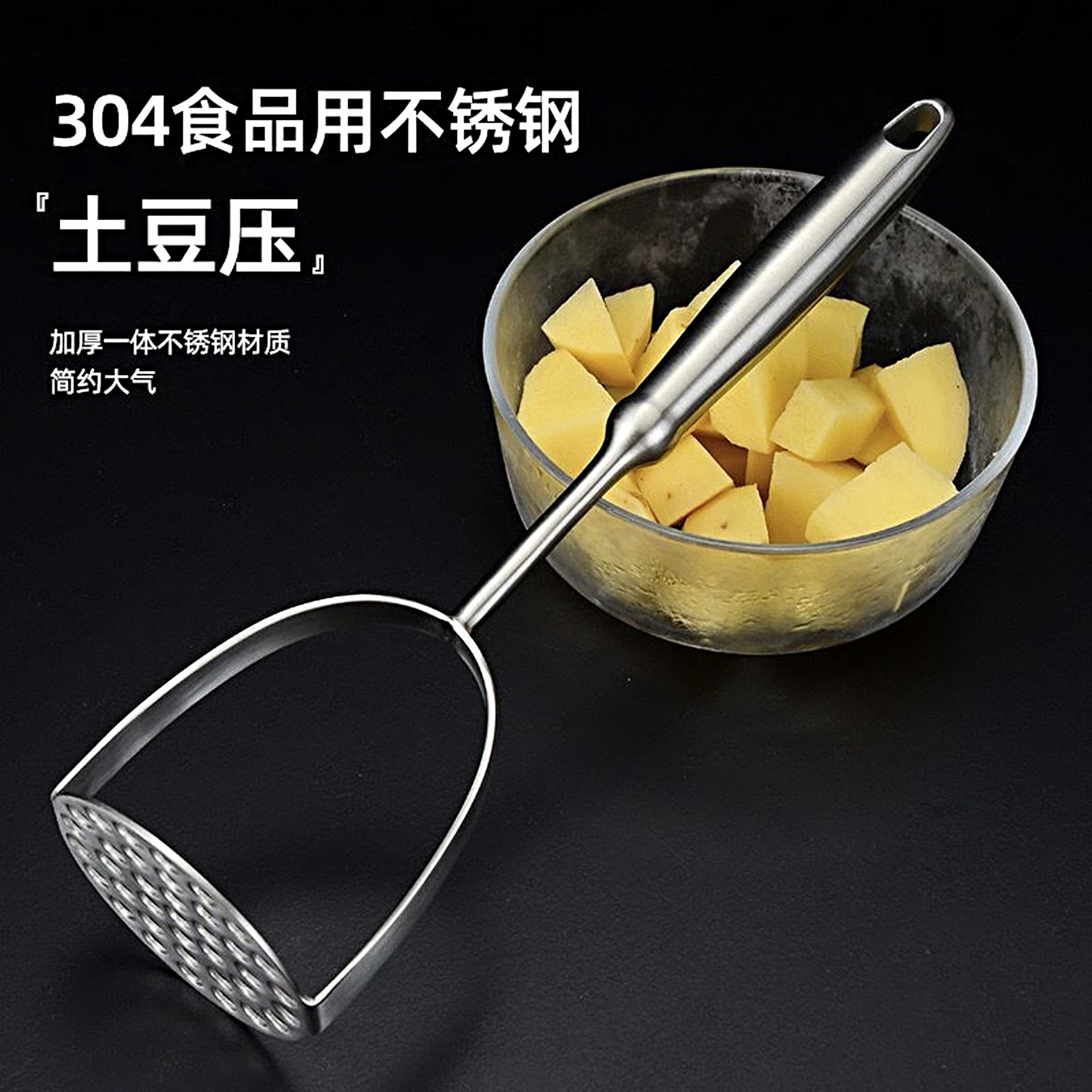 304 Stainless Steel Potato Masher Gourd Handle Masher Can Be Used as a Vertical Garlic Press Baby Food Supplement Grinding Tool