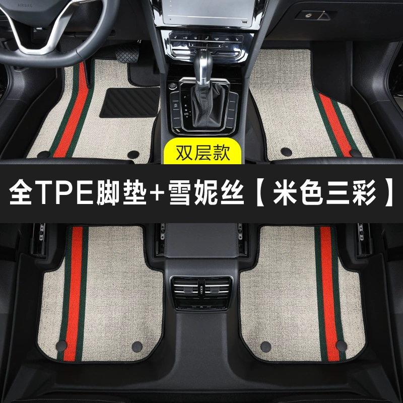 ТПЕ подушка/сиденье для автомобиля Qin Langyi Baolai Passat Sylphy Leiling Yinglang X-Trail Rav4 Magotan Xingyue L специальная