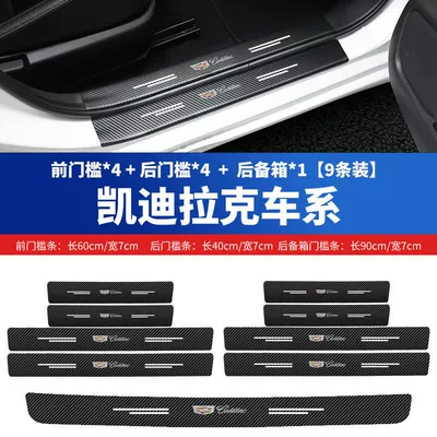 Anti-scratch Cartoon Decorative Sticking Strip, Şüşə kənarı xromları/moldingləri - trunk-full-door-sill-stickers-9-pack-cadillac
