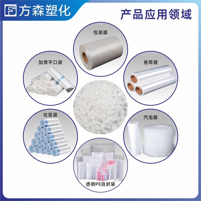 LDPE塑料颗粒PE再生气泡膜料LDPE高压一级再生塑料颗粒一级透明PE|undefined