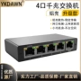 网络同时rj45网口共享器