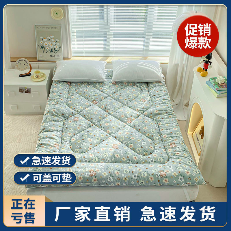 Mattress Pad Thickened Tatami 1.68m Home Mat Bedding Student Dormitory Single Super Soft Bunk Bed