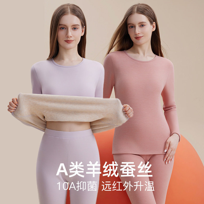 Class a Cashmere Silk Thermal Intimates Women's Round Neck Seamless Far Infrared Heating 10A Antibacterial Autumn Clothes and Long Pants Set Class a Cashmere Silk Thermal Intimates Women's Round Neck Seamless Far Infrared Heating 10A Antibacterial Autumn Clothes and Long Pants Set