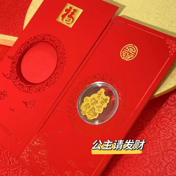 2026 Year of the Horse Pure Gold Mobile Phone Sticker Gold Foil Red…