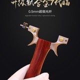 Металлическая мощная олимпийская рогатка из нержавеющей стали с плоскими резинками