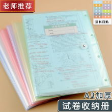 �υRA3ԇ���Ճ�͸���n���ļ�������С�W�����������W���ļ��Y�σ�