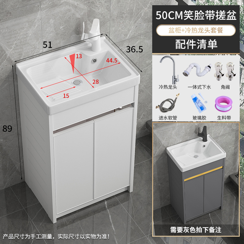 50 sonrisa con tablero de fricción + gabinete de piso blanco puro + tee redondo