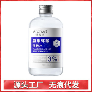 �д���3%���׭h����ˮ���������ɫ�߶�ӡ����ˬ�wˮ���AҺ���l