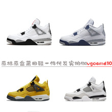 莆田aj4纯原鞋AJ篮球鞋耐磨板鞋男款增高运动鞋女头层白水泥电母