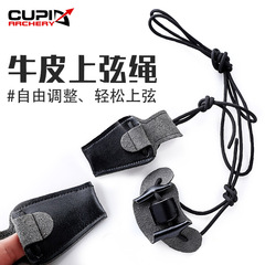 Bow and Arrow Equipment Reflex Bow Hunting Traditional Bow Universal L19 Stringing Rope Cross-border Sale