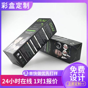 �y���ʺж���Ⱦ�l������bȾ�l���ջ��aƷ�����鹤�Sӡˢ���b����