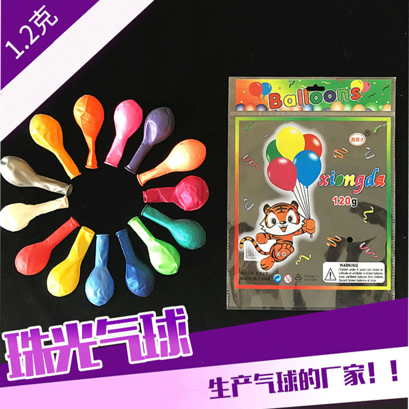 Fiesta de cumpleaños globo arco globo al por mayor decoración de la habitación de la boda globo 1,2g perla globo redondo