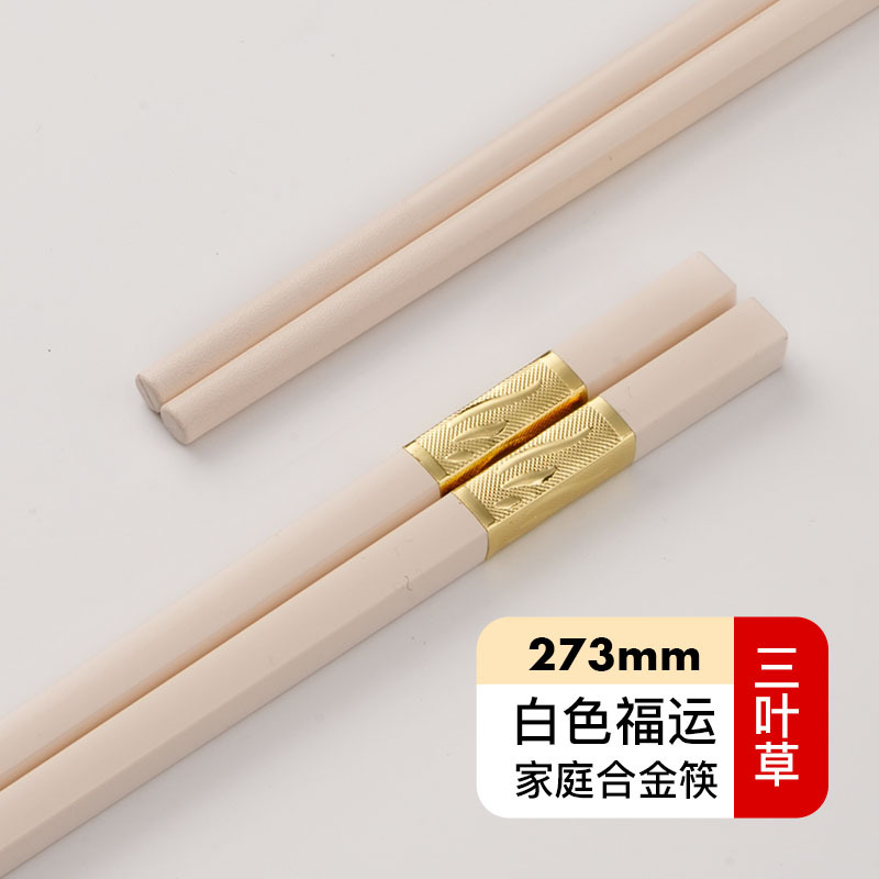 한백 클로버 273mm