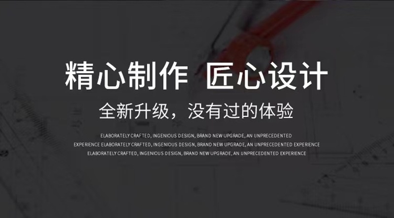 产品