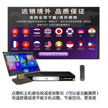 音王点歌机卡拉OK家庭KTV触摸屏分体主机港澳台国际2025新品包邮