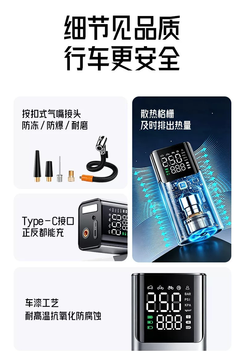 Car-mounted wireless air pump, portable car air pump, electric car tire high-pressure inflator