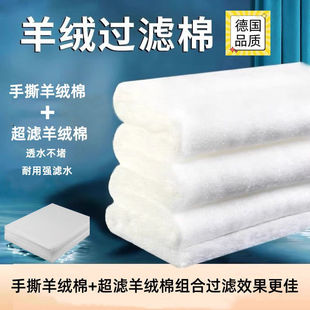 Aquarium Aquarium Filter Cotton Hand Tear Cashmere Cotton White Sponge Aquarium Filter Fish Pool Water Purification Filter Material