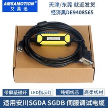 �m��춰���L SGDA SGDB SGDE�ŷ��{ԇ��������|���d��DE9408565