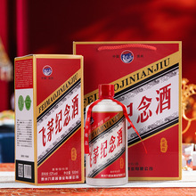 �¿��wé�o����u����53�ȸ߶Ȱ׾ƾƏSֱ��һ�����lԴ�^˽��ֱ��