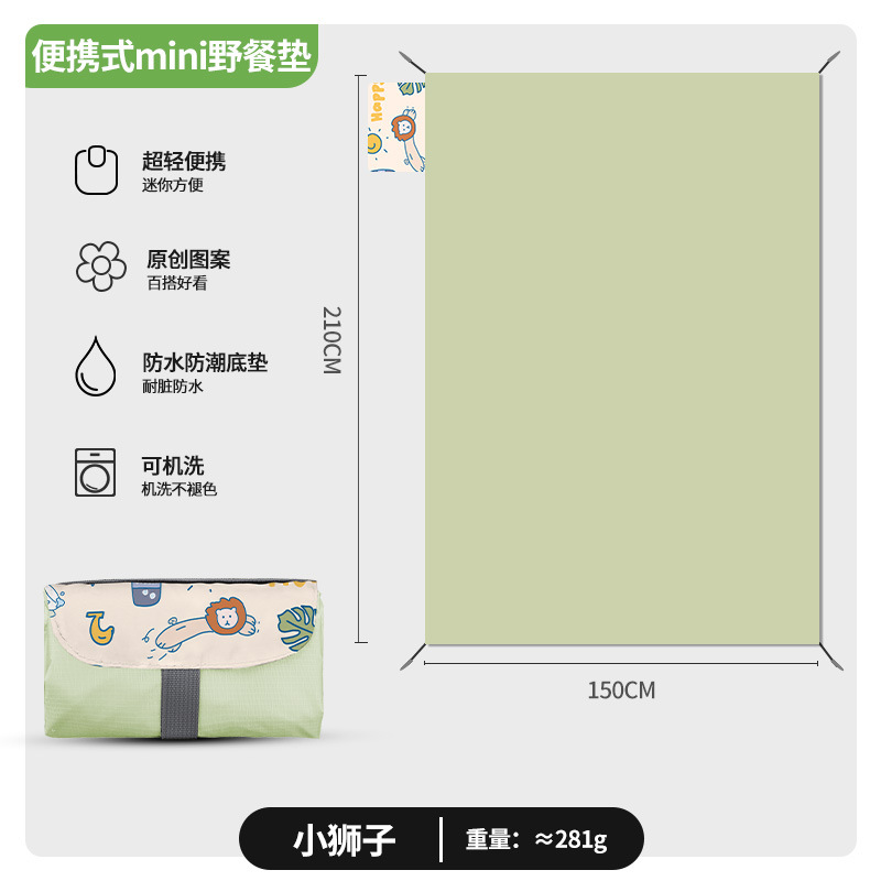 미니 미디엄 그린 1.5m x 2.1m
