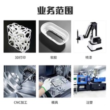 机加工CNC塑料金属毕设医疗工业设备手板模型加工cnc首板模型