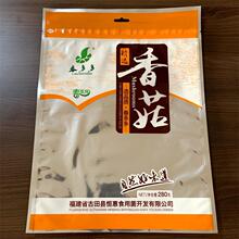 ��������ӡ��ʳƷ���b ��偵��� ���u��֭���b�� �㹽 ��ľ�����b