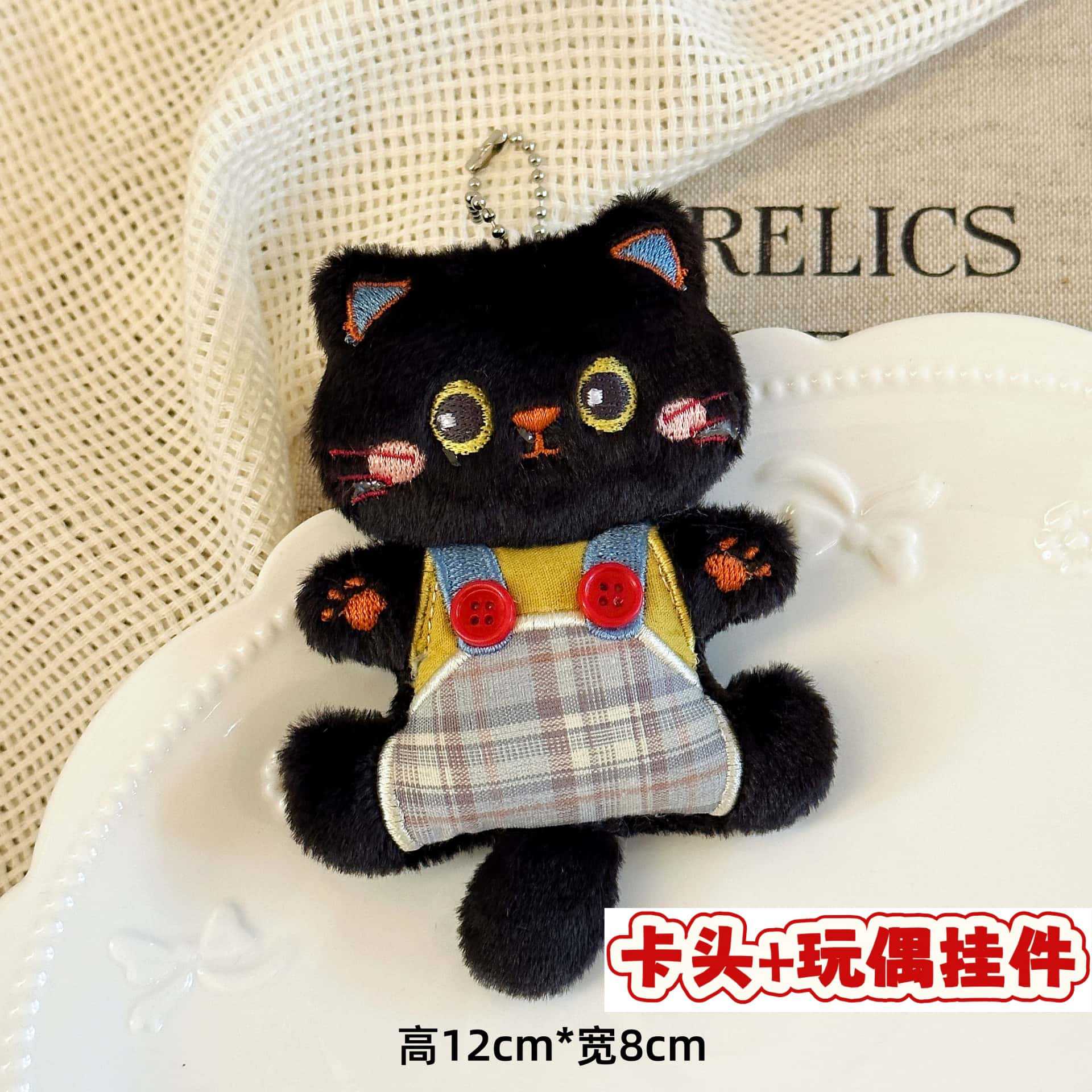 Muñecos de peluche de dibujos animados con embalaje en tarjeta, bolsas transparentes, colgantes de muñecos de alto valor para lanzar en bodas, varios estilos disponibles para venta al por mayor. image 39