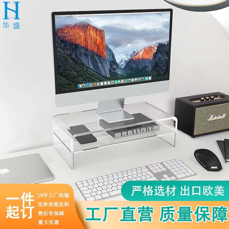 Acrylic Computer Monitor Base Bracket Notebook Printer Book Desktop Elevated Shelf Supply Storage Acrylic Computer Monitor Base Bracket Notebook Printer Book Desktop Elevated Shelf Supply Storage