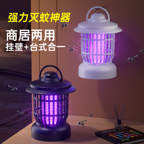 Outdoor Lighting Mosquito Trap USB Charger Insect Repeller Dual Purpose Commercial Home Electric Mosquito Killer