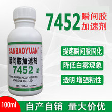 ˲���z���ل�����z���ٹ̻��߸Ʉ��̻���7452˲�g�z����zˮ���M