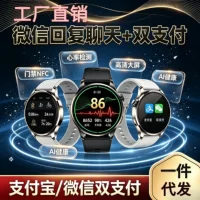 2026 smartwatch recommendations with wechat support