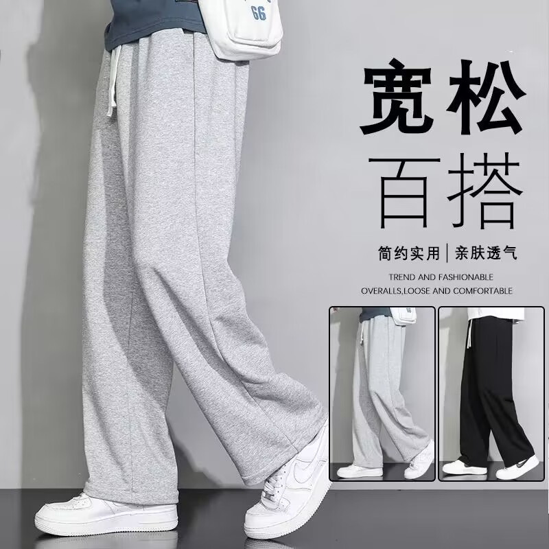 Gray men's straight-leg, loose-fitting, versatile, and flowing wide-leg sweatpants, casual pants for men, available at a discounted wholesale price from Flash Warehouse