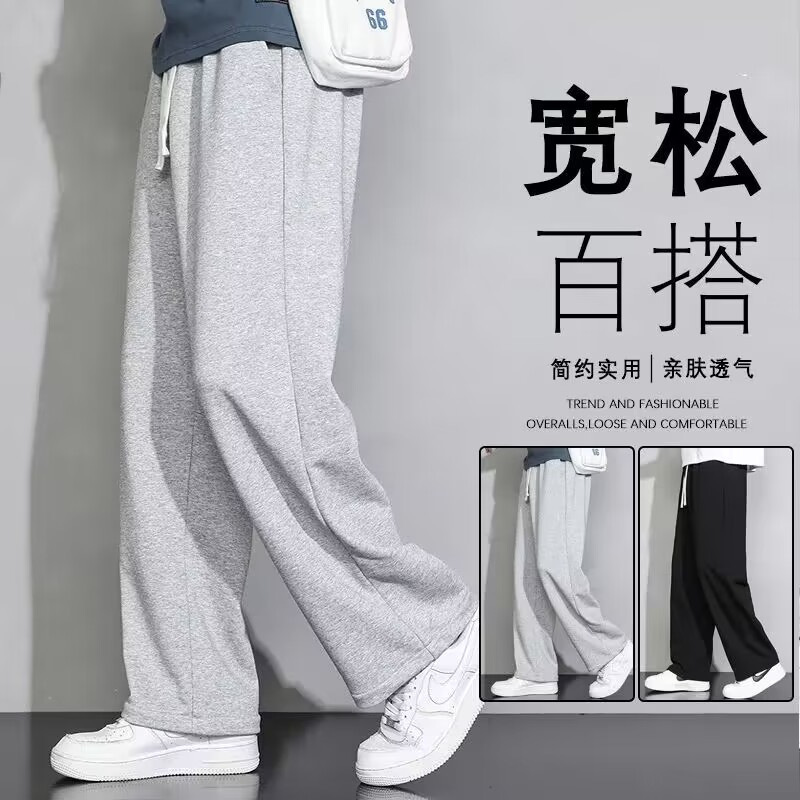 Gray men's straight-leg, loose-fitting, versatile, and flowing wide-leg sweatpants, casual pants for men, available at a discounted wholesale price from Flash Warehouse