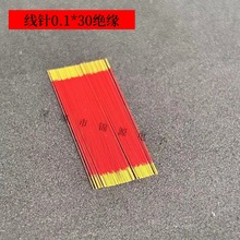 �^��� 0.1*30D �ͺ�� �yԇ̽� �yԇ� ��� �^���