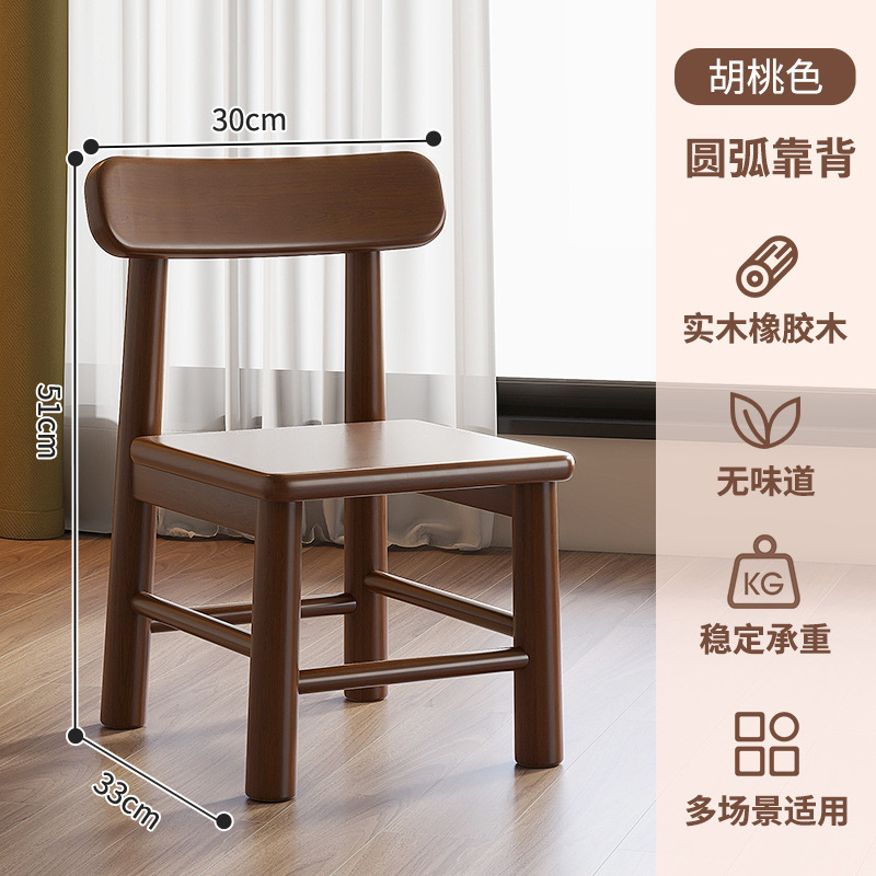 家用客厅实木小凳子矮凳方凳小板凳防滑换鞋凳结实胡桃木靠背椅子|undefined